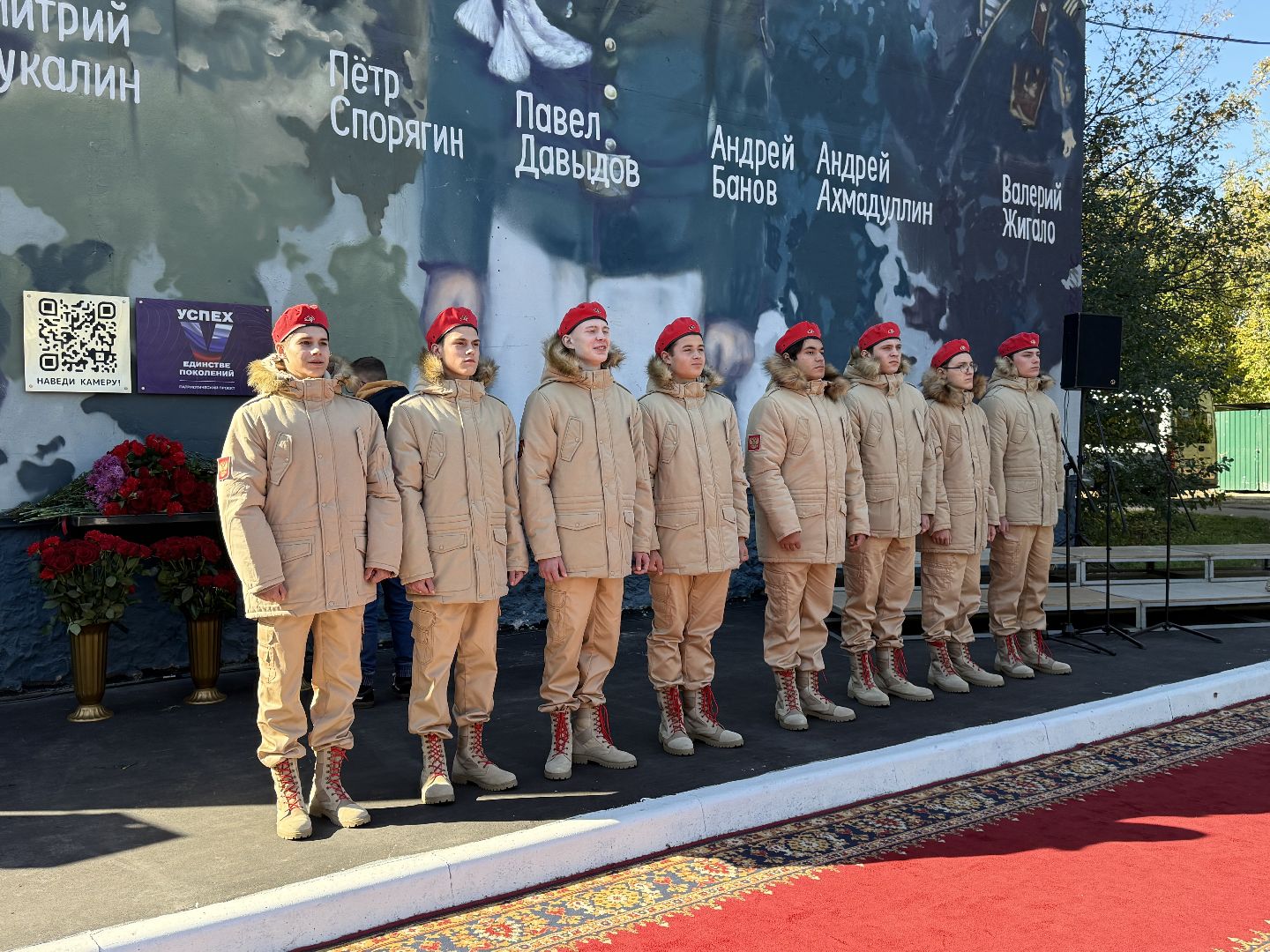 Люберцы , мурал, сво, Герои ВОВ, Память ,