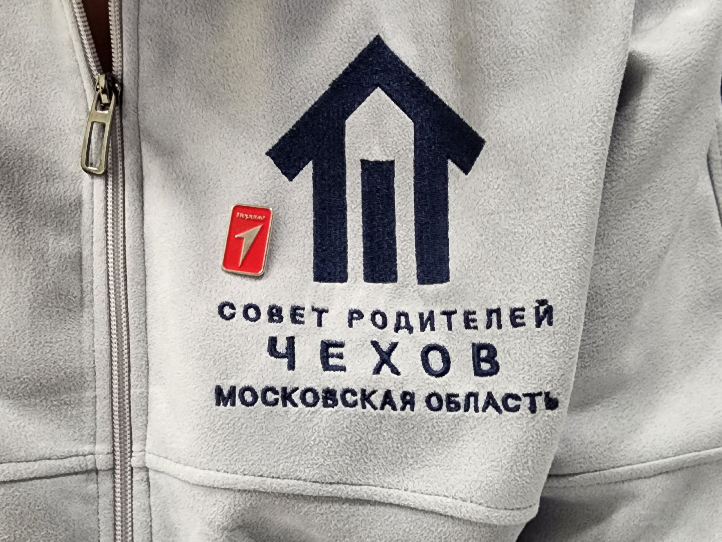 чехов, гимназия 7,совет родителей, родительские комитеты, встреча с родителями школьников,  дополнительное образование, обсуждения, доклады, внеурочная деятельность, благотворительные проекты, акции, военно-патриотические клубы, движение первых, конкурсы, лариса сулима, первый заместитель министра образования подмосковья, заместитель главы округа, надежда чернятина, управление образования, ирина заболотнева,искусственный интеллект, воспитание детей,