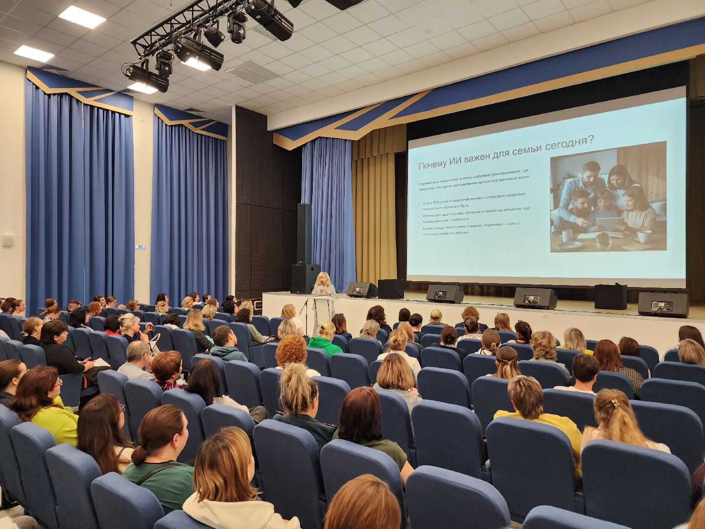 чехов, гимназия 7,совет родителей, родительские комитеты, встреча с родителями школьников,  дополнительное образование, обсуждения, доклады, внеурочная деятельность, благотворительные проекты, акции, военно-патриотические клубы, движение первых, конкурсы, лариса сулима, первый заместитель министра образования подмосковья, заместитель главы округа, надежда чернятина, управление образования, ирина заболотнева,искусственный интеллект, воспитание детей,