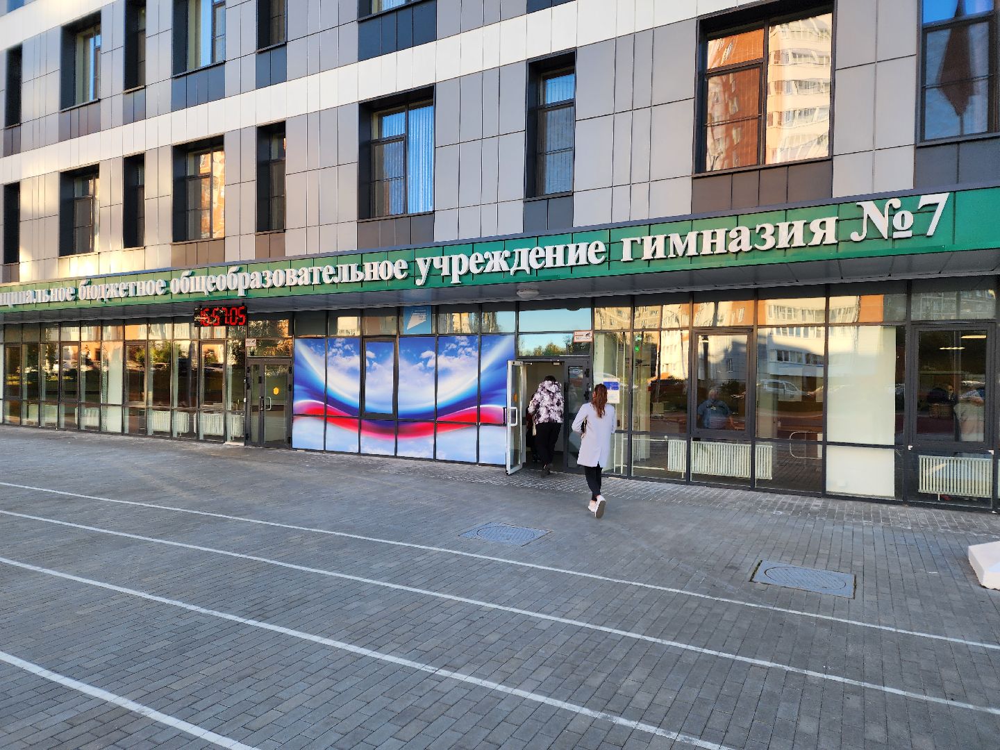 чехов, гимназия 7,совет родителей, родительские комитеты, встреча с родителями школьников,  дополнительное образование, обсуждения, доклады, внеурочная деятельность, благотворительные проекты, акции, военно-патриотические клубы, движение первых, конкурсы, лариса сулима, первый заместитель министра образования подмосковья, заместитель главы округа, надежда чернятина, управление образования, ирина заболотнева,искусственный интеллект, воспитание детей,