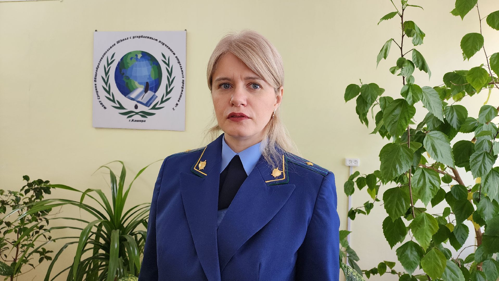 кашира, школа, безопасность, мошенничество, кибермошенники, дропперы, прокуратура,