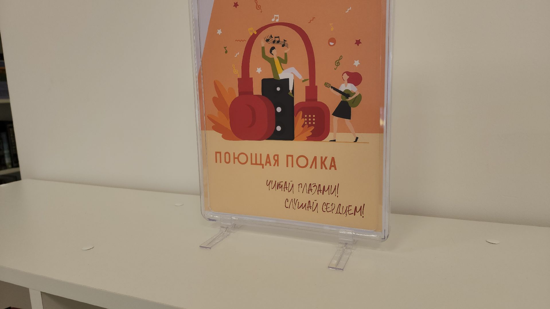 луховицы, библиотека , открытие библиотеки,