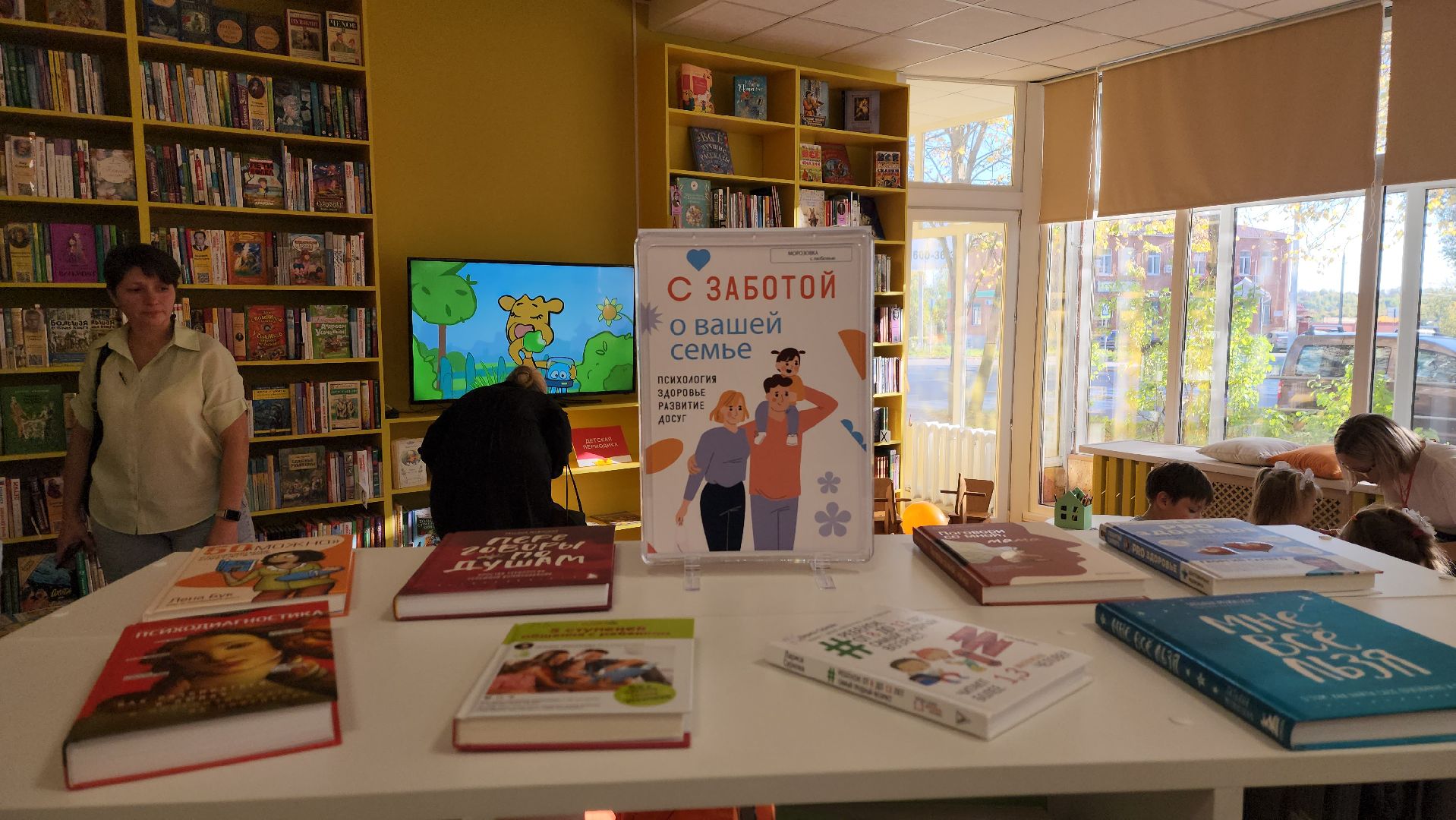 луховицы, библиотека , открытие библиотеки,