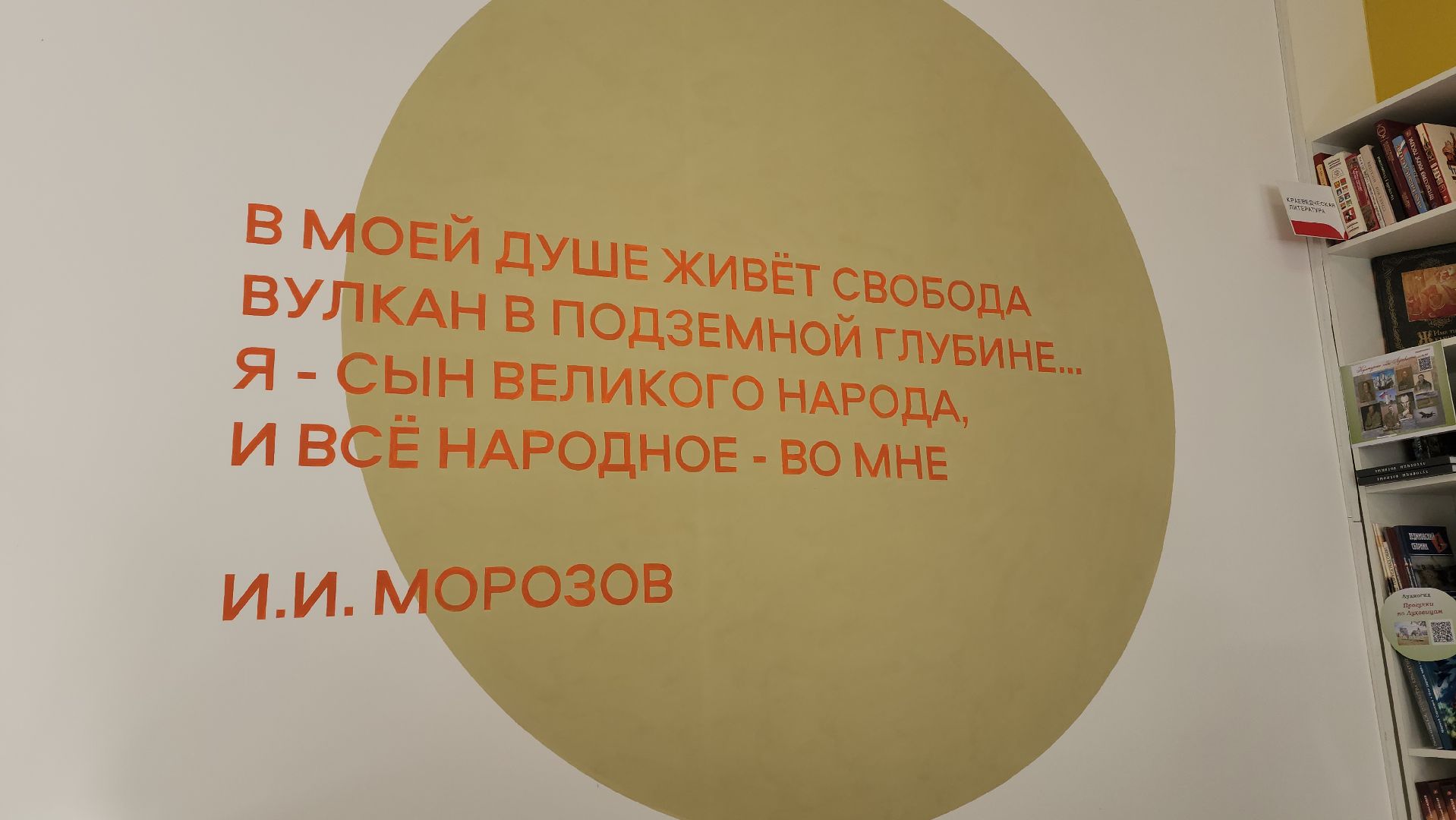 луховицы, библиотека , открытие библиотеки,