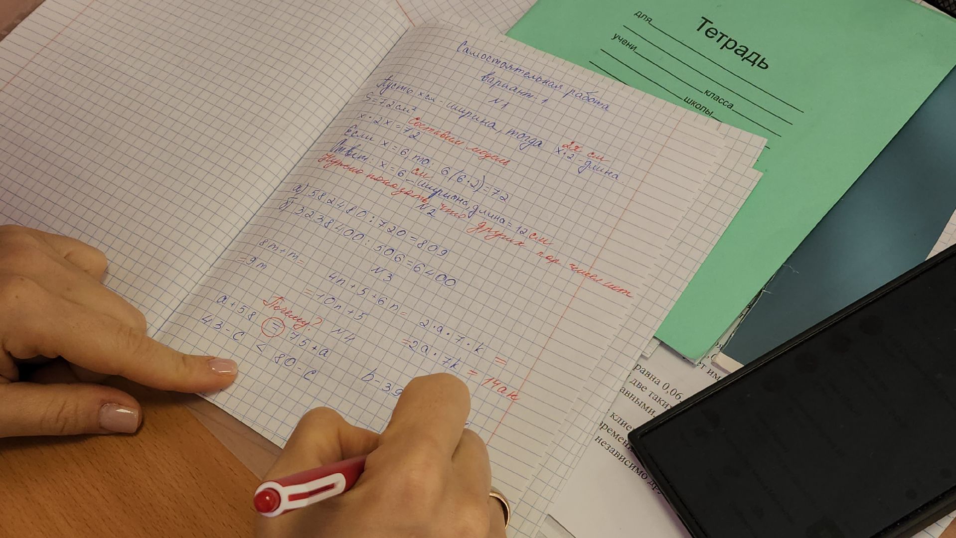 красногорск, день учителя, школа 15 красногорск,