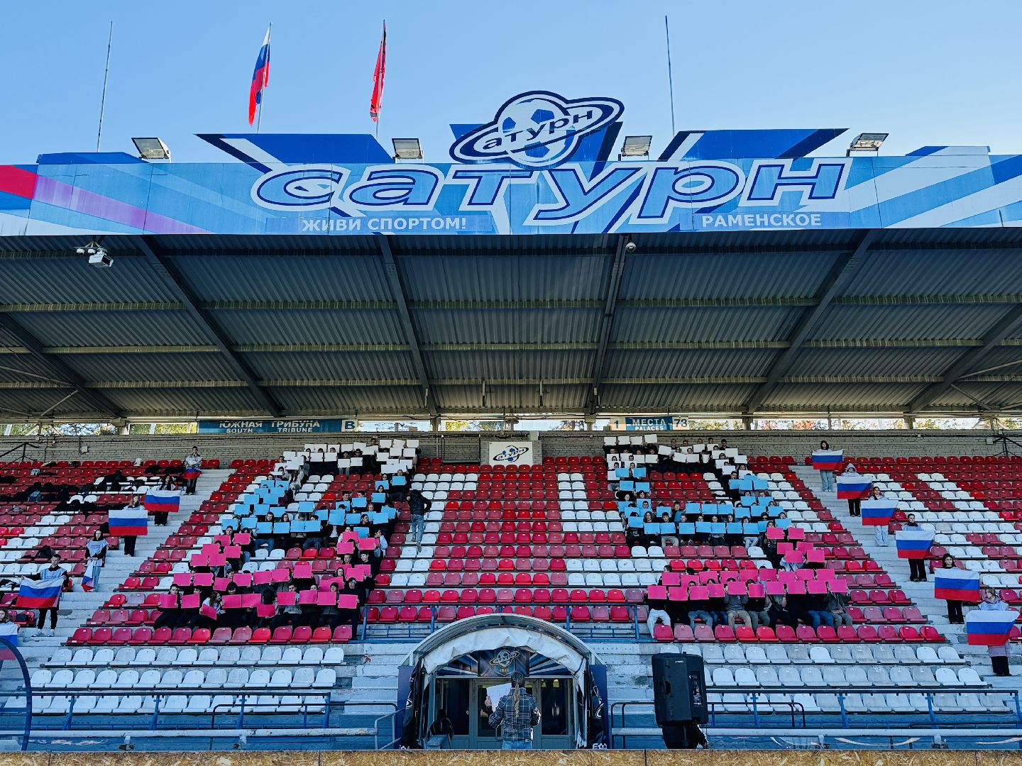 мы вместе, флешмоб, раменский молодежный центр, раменское,  день воссоединения с россией, лнр, днр,