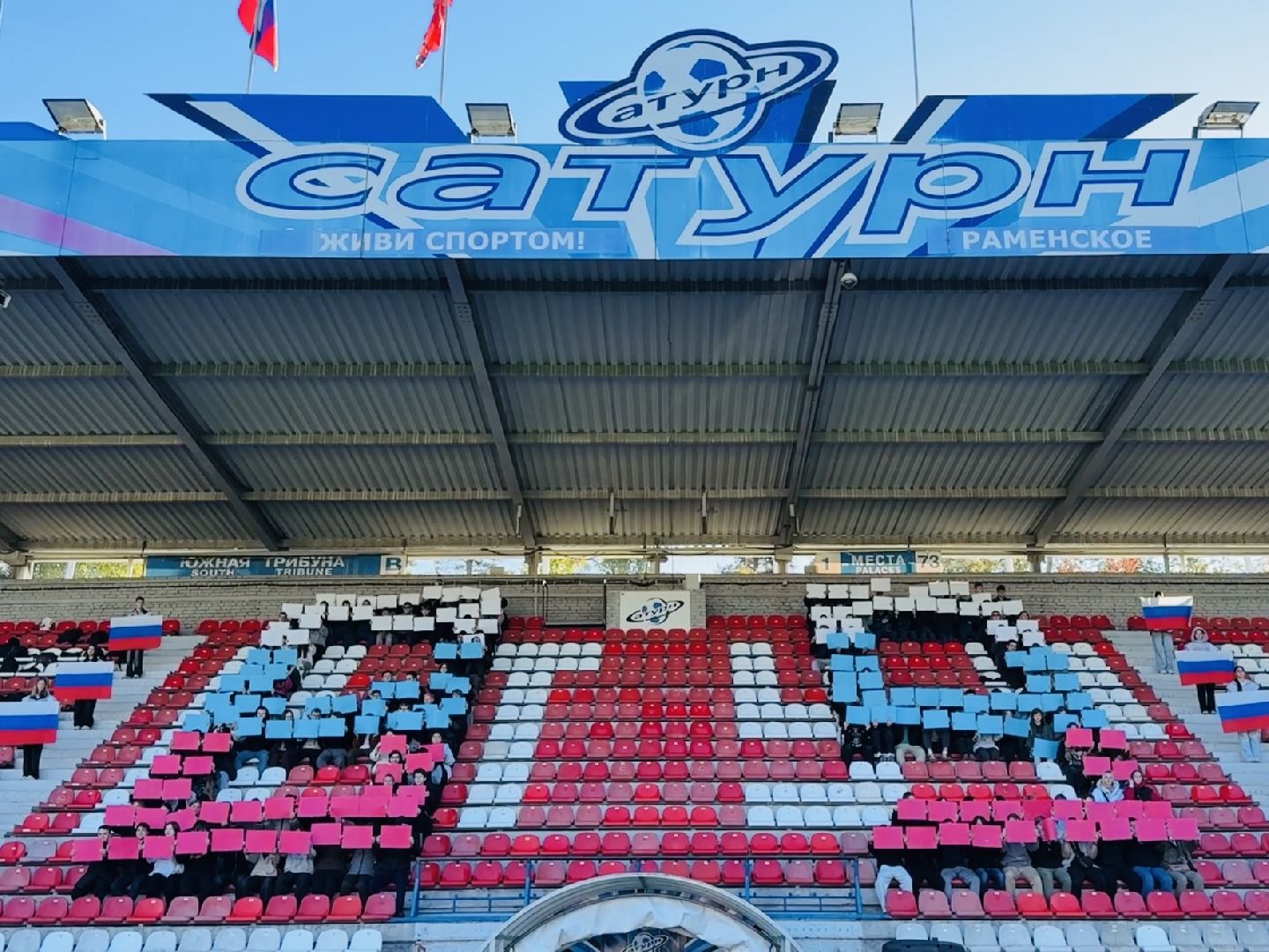 мы вместе, флешмоб, раменский молодежный центр, раменское,  день воссоединения с россией, лнр, днр,