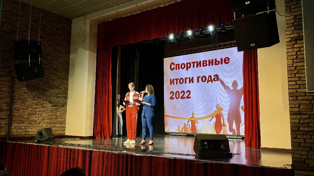 Клин, спорт