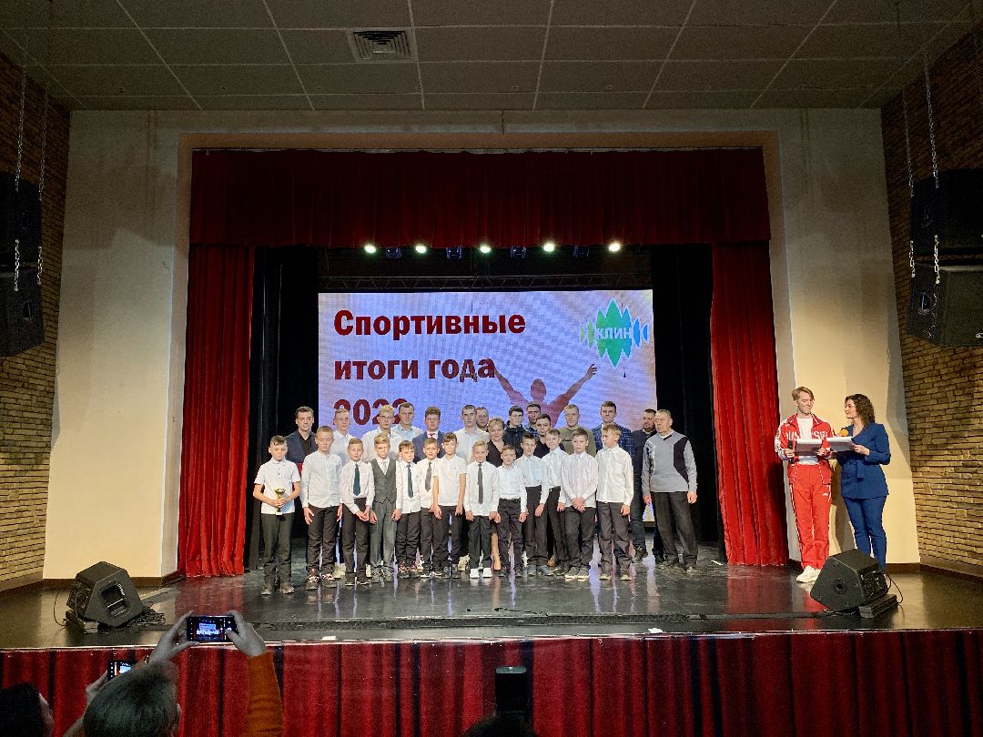 Клин, спорт