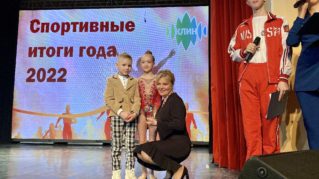 Клин, спорт