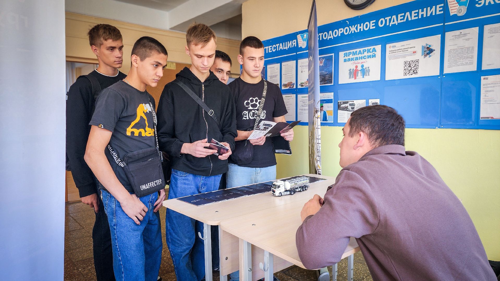 бронницы, ярмарка профессий, встреча с работодателями , трудоустройство студентов , автомобильно-дорожный колледж в бронницах,