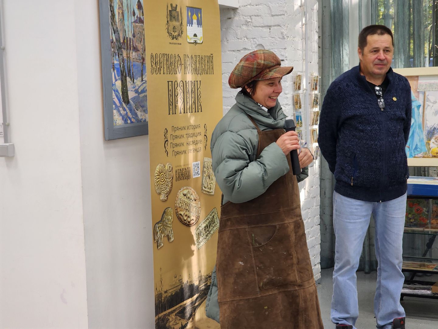 сергиев посад, сергиево-посадский городской округ, русское географическое общество, александр шульгин, воссоединение, общественная палата, активное долголетие,