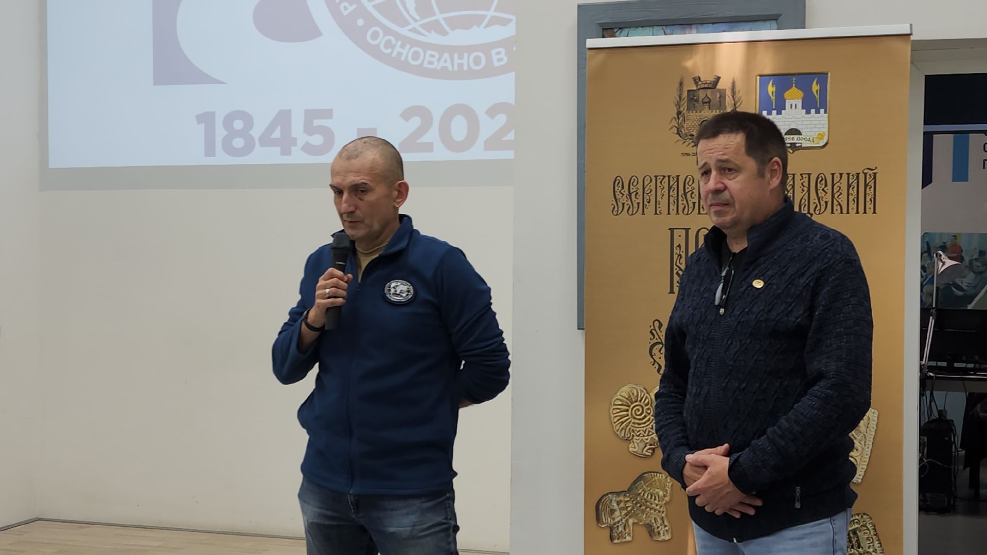 сергиев посад, сергиево-посадский городской округ, русское географическое общество, александр шульгин, воссоединение, общественная палата, активное долголетие,