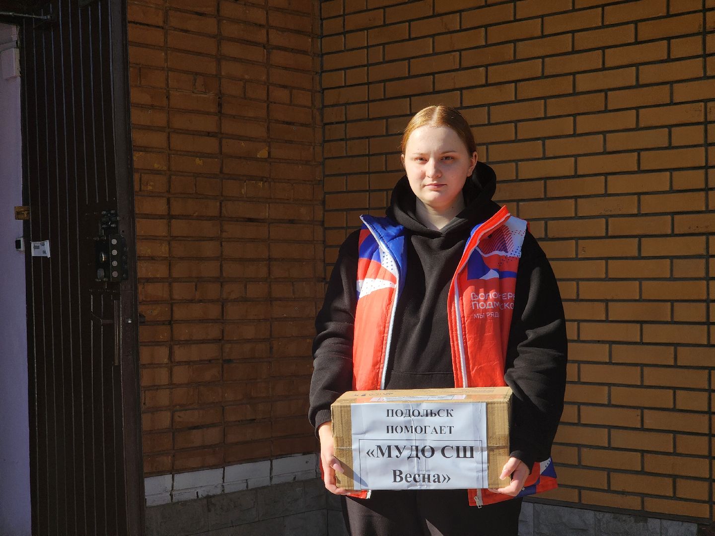 Подольск , волонтеры, Акция, Подольск помогает,