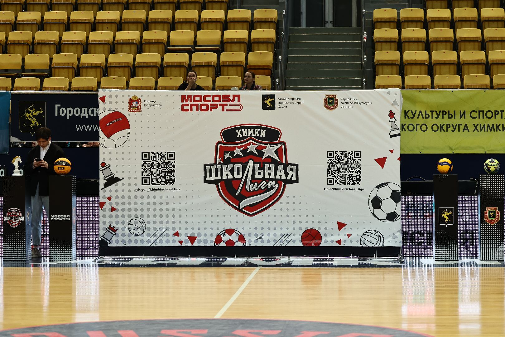 баскетбол, школьники, турнир,