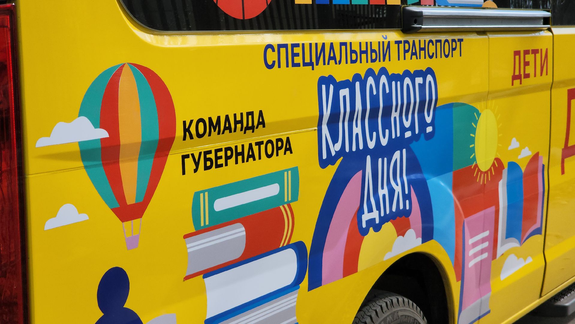 Егорьевск , Подмосковье , Московская область , школьный автобус,