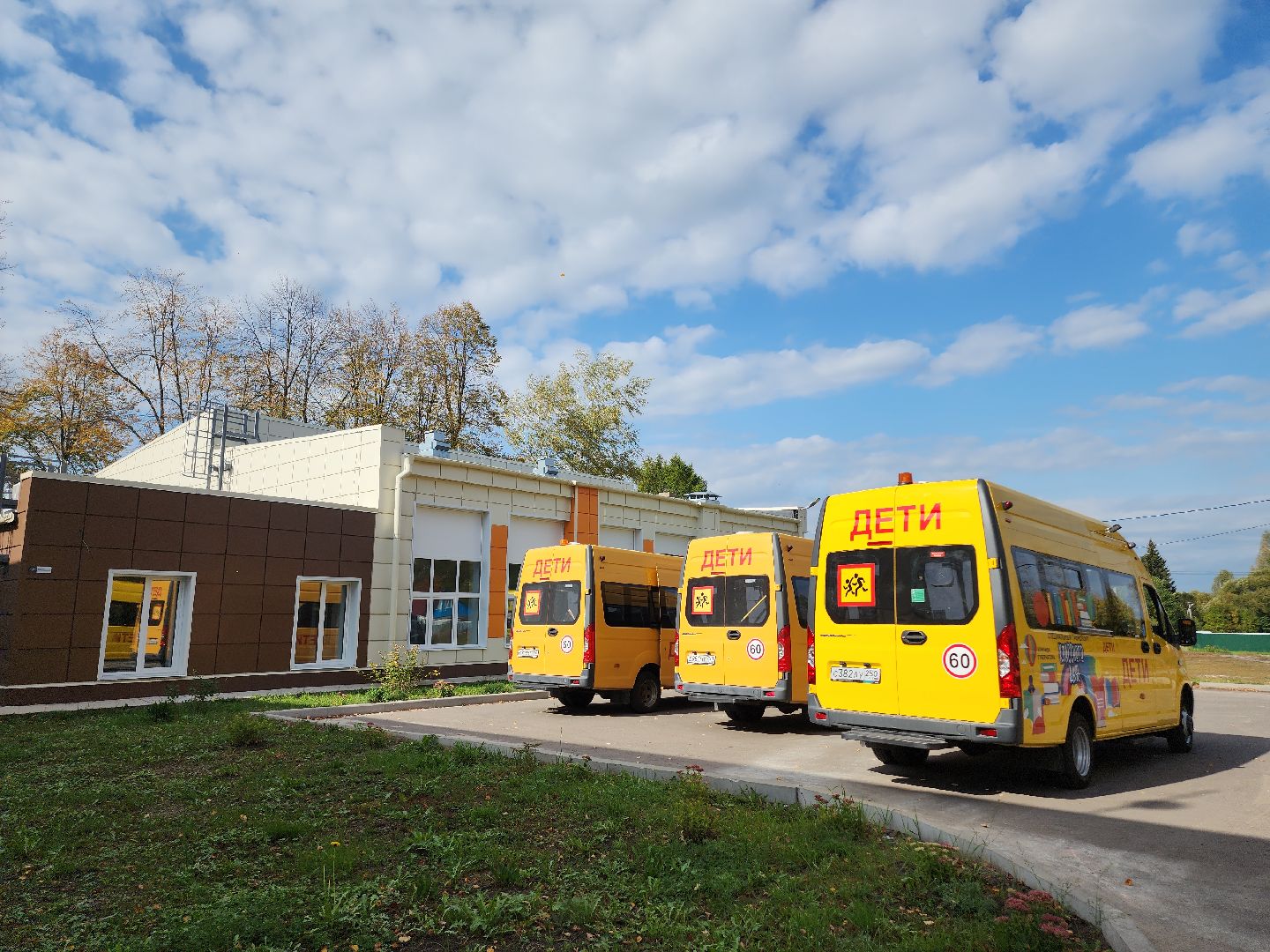 Егорьевск , Подмосковье , Московская область , школьный автобус,