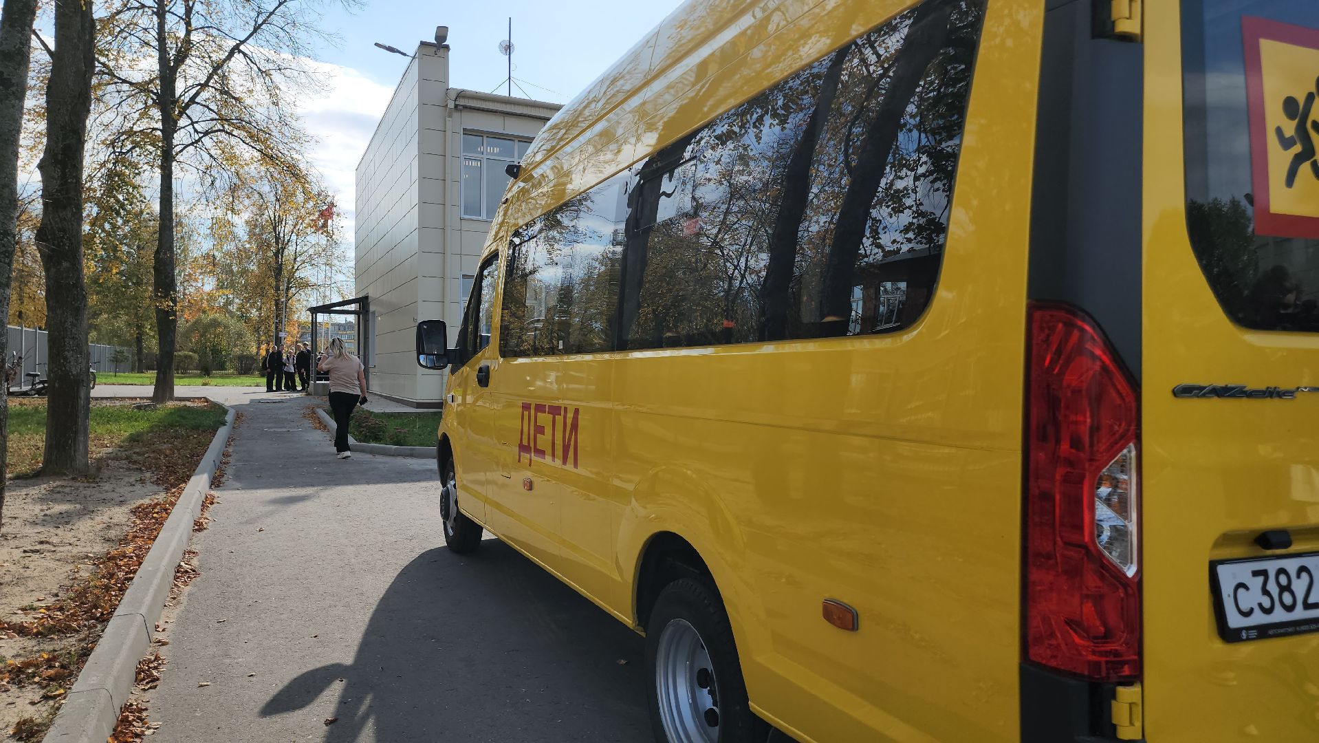 Егорьевск , Подмосковье , Московская область , школьный автобус,