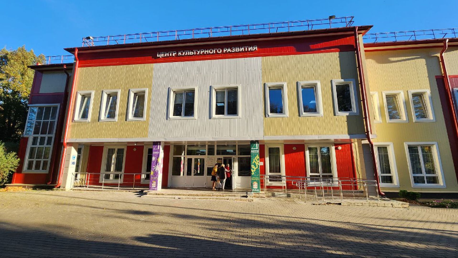 Дмитров, Выездная адмнистрация, Старт отопительного сезона,