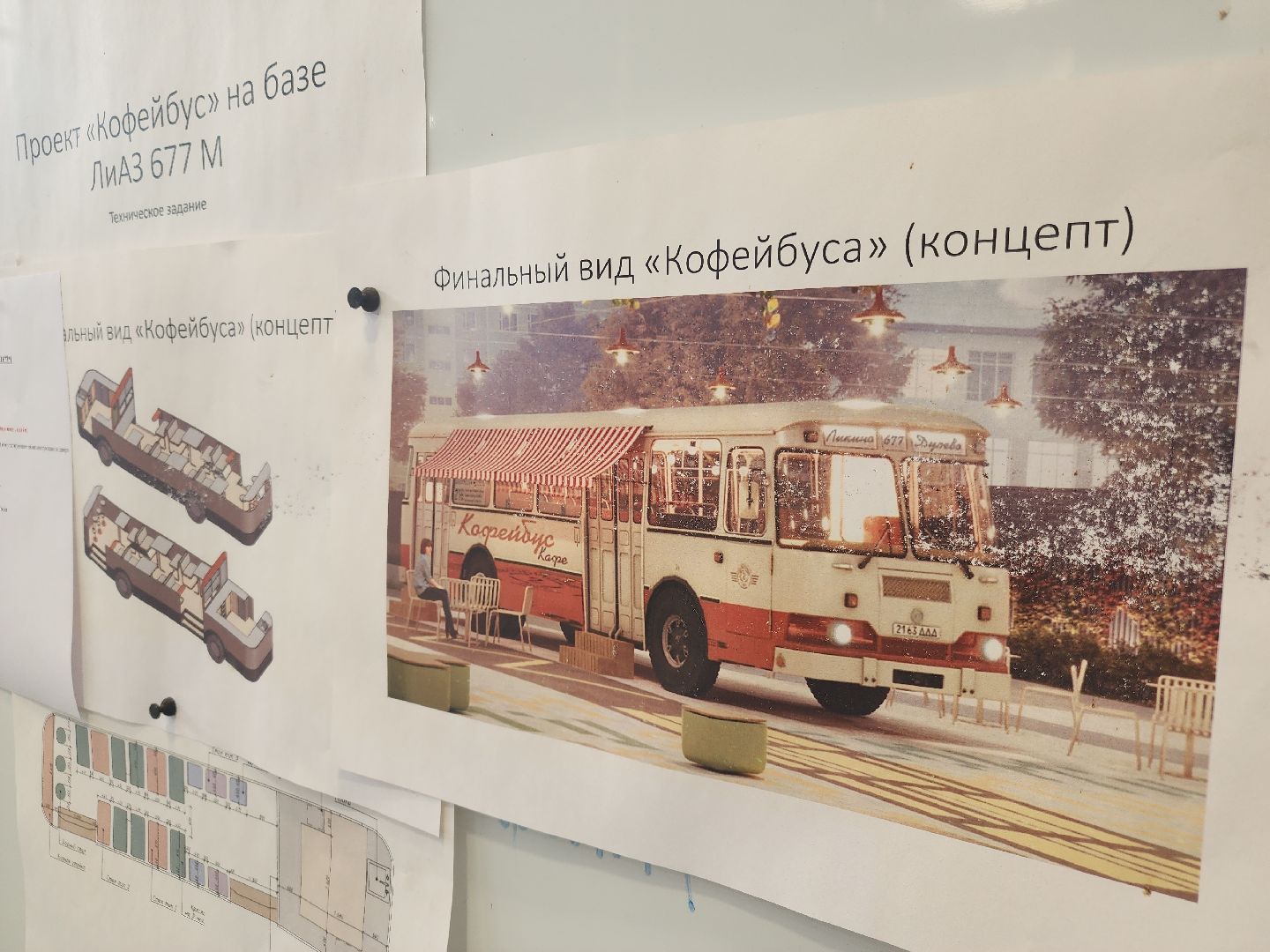 ликинский автобусный завод, орехово-зуевский округ, ликино-дулево, лиаз-парк,