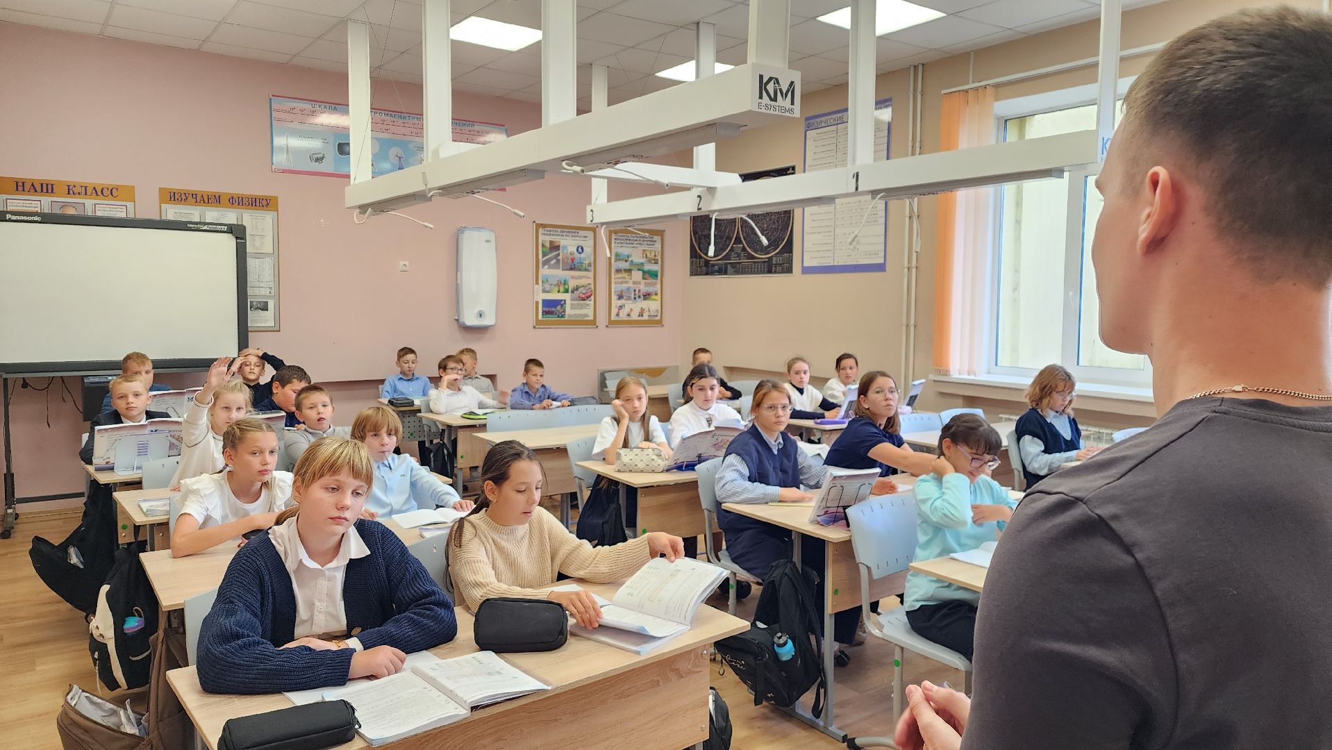 истра, образование, школа, новый педагог,