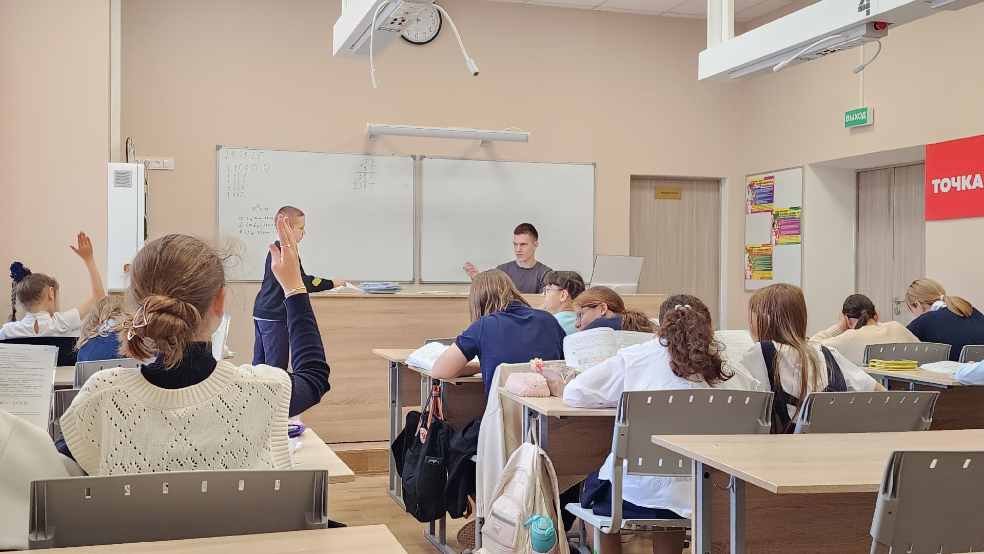 истра, образование, школа, новый педагог,