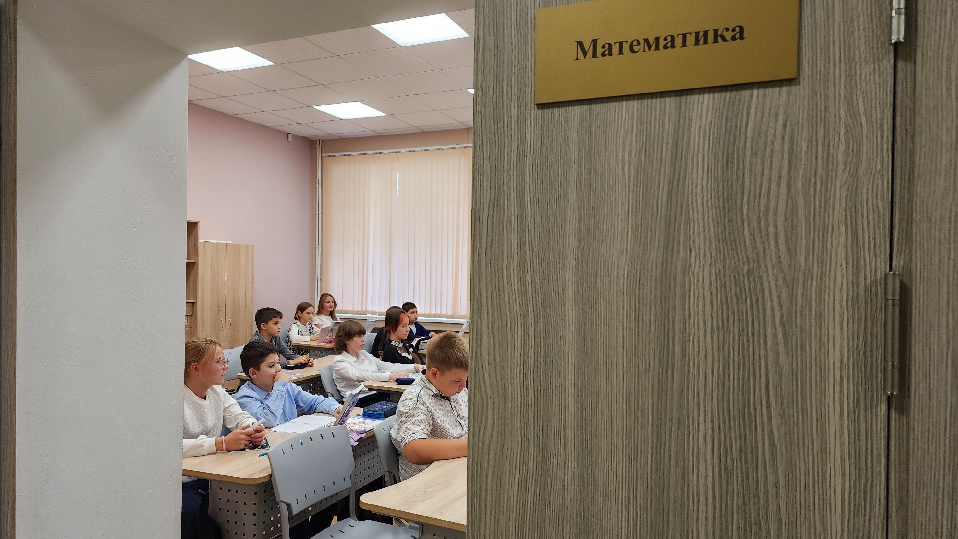 истра, образование, школа, новый педагог,