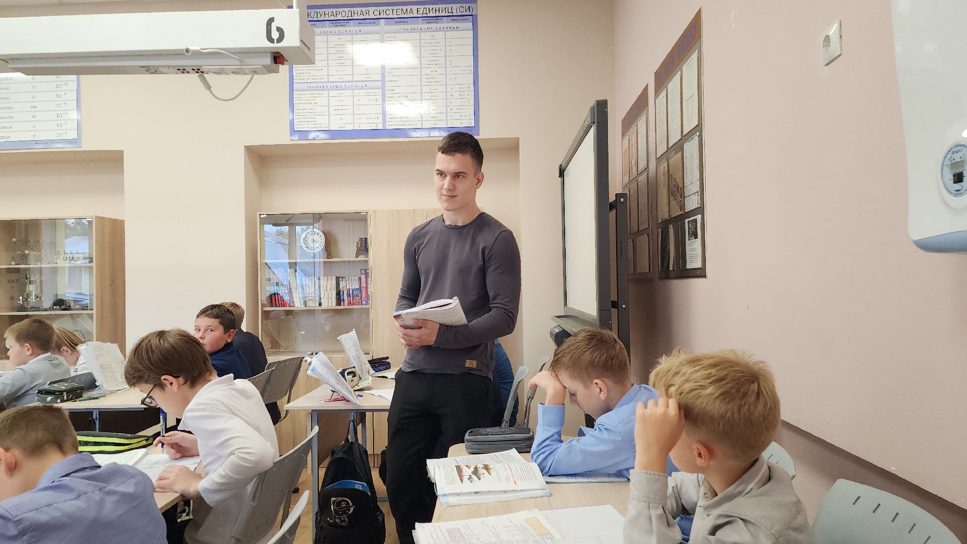 истра, образование, школа, новый педагог,