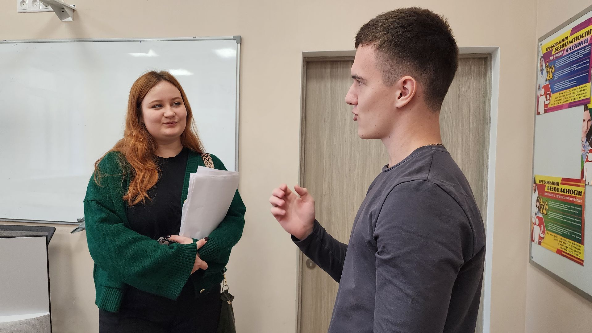 истра, образование, школа, новый педагог,