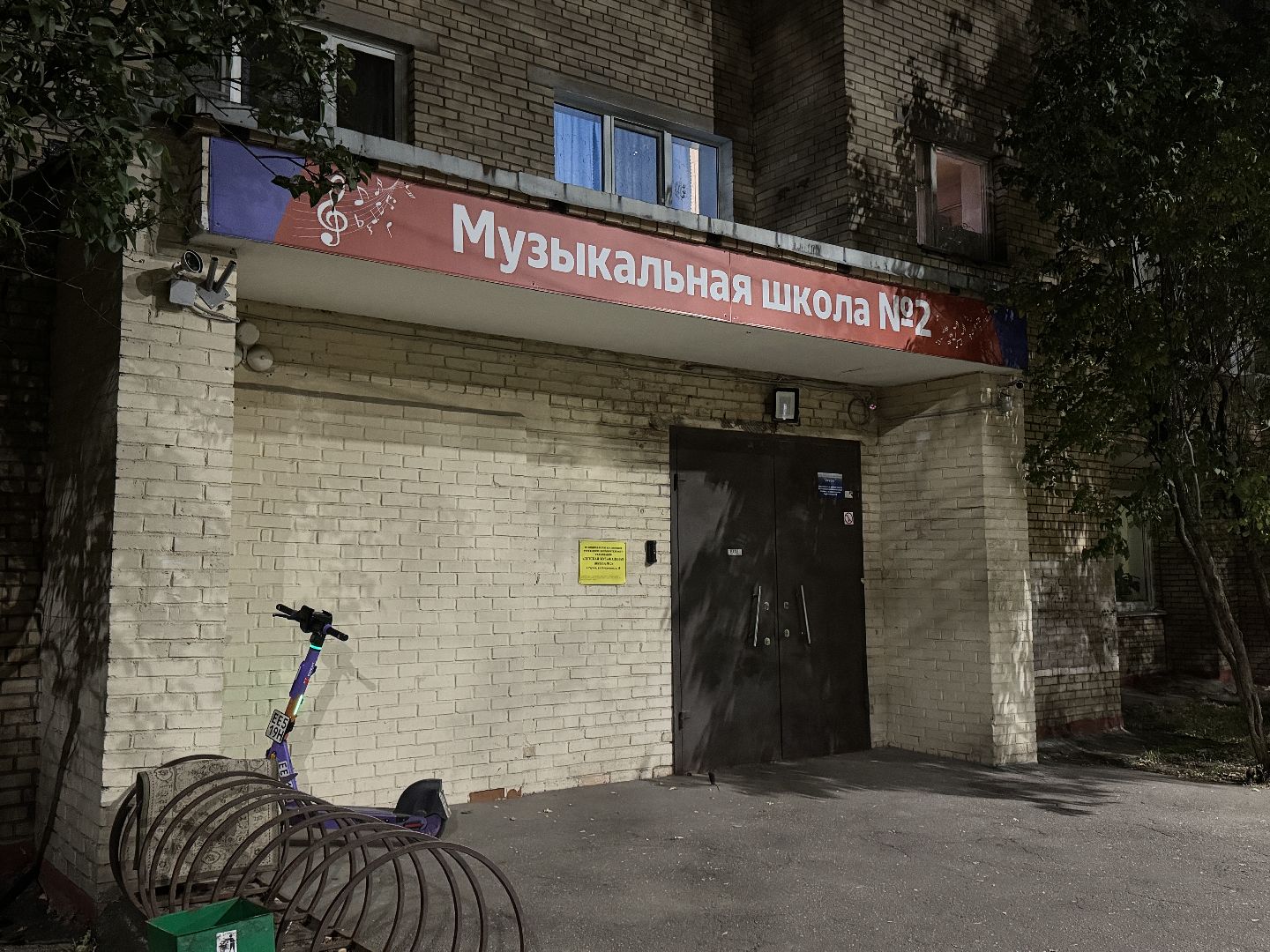 день музыки, день учителя, музыкальная школа, педагог, культура,