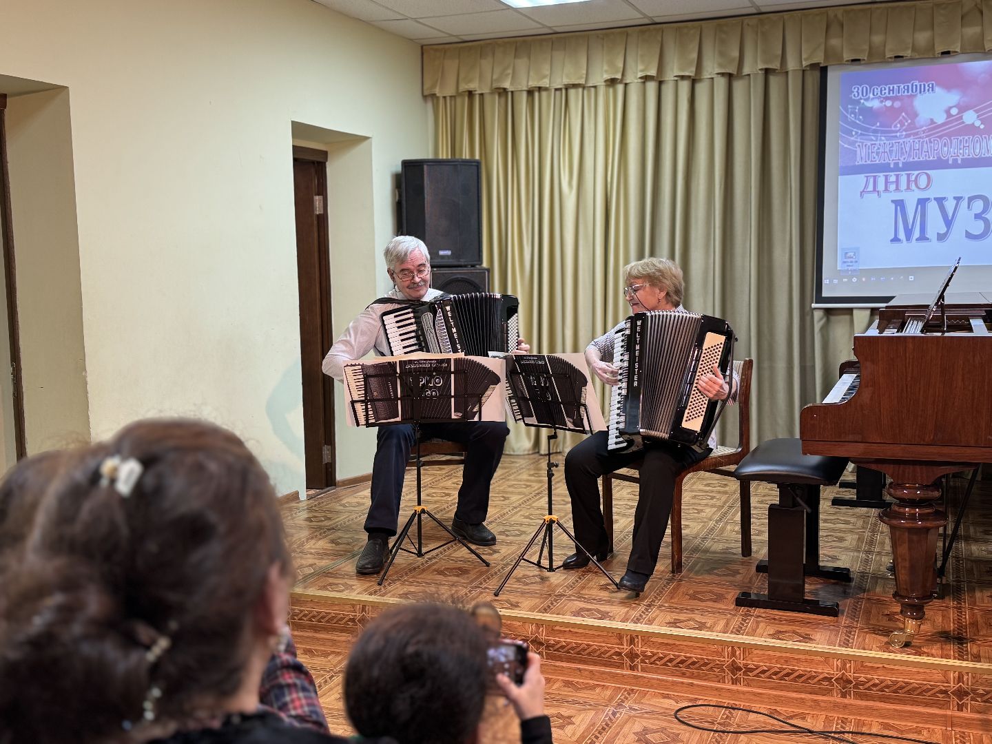 день музыки, день учителя, музыкальная школа, педагог, культура,