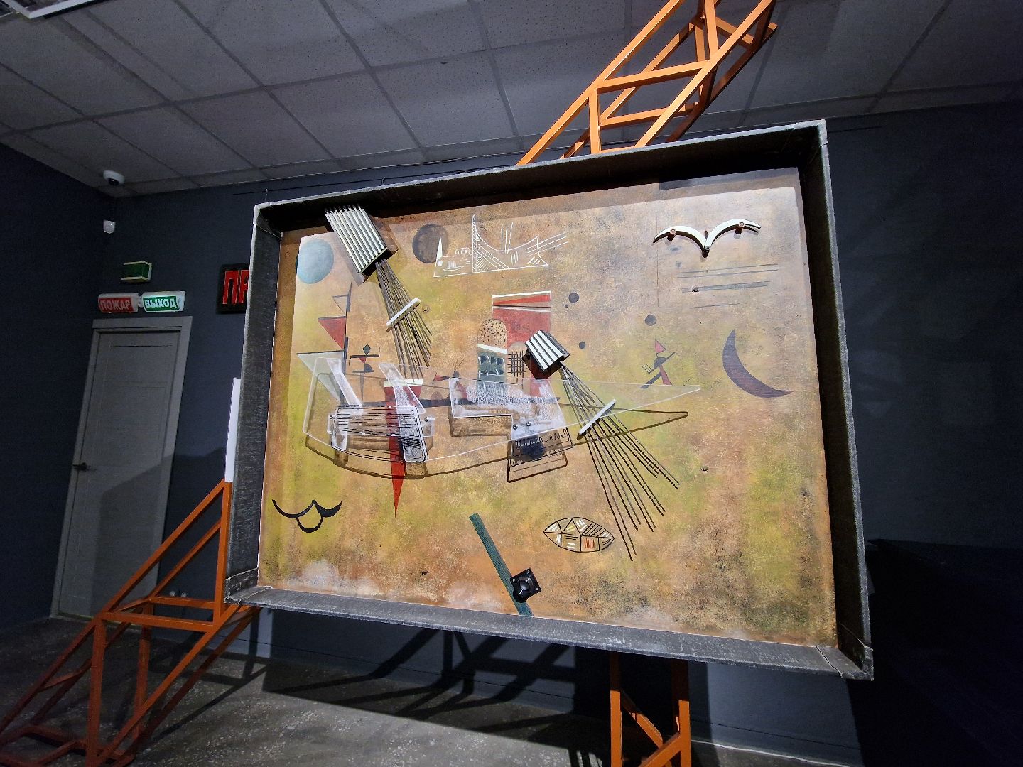 балашихинский историко-краеведческий музей, Балашиха, выставка Кандинского,