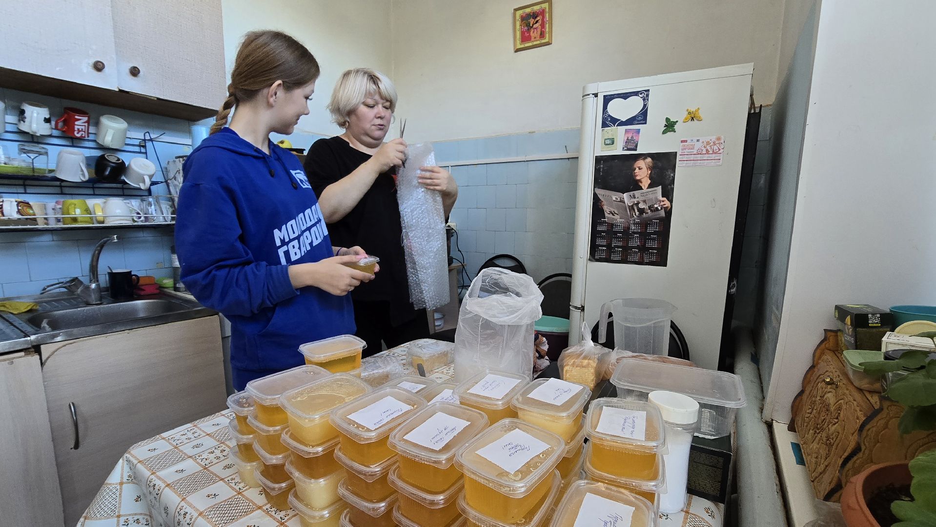 Коломна, помощь бойцам сво,молодая гвардия,