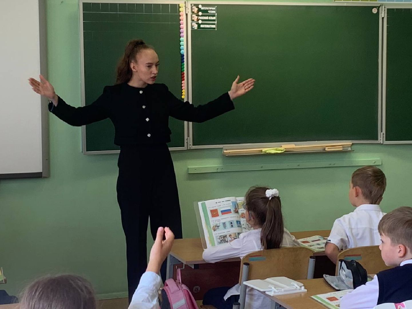 ступино, школа 9, молодой педагог,