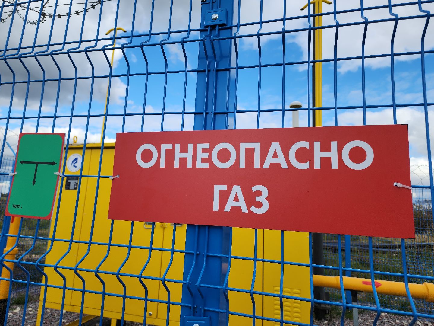 Егорьевск , Подмосковье , Московская область , социальная газификация,