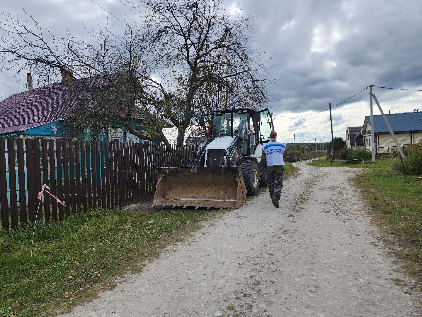 Егорьевск , Подмосковье , Московская область , социальная газификация,