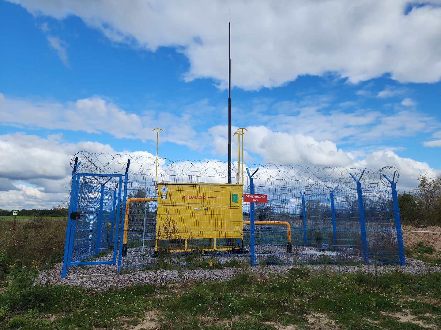 Егорьевск , Подмосковье , Московская область , социальная газификация,