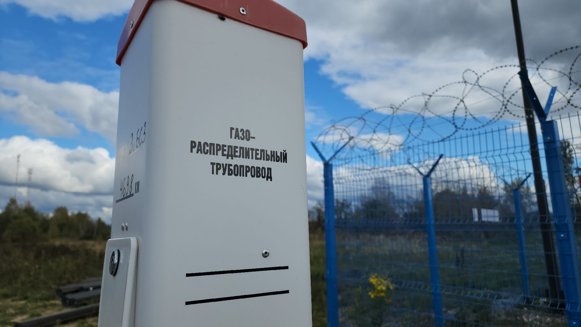 Егорьевск , Подмосковье , Московская область , социальная газификация,