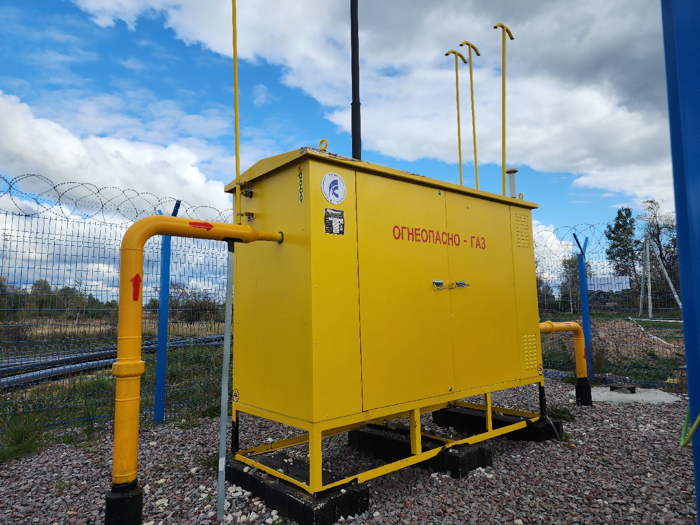 Егорьевск , Подмосковье , Московская область , социальная газификация,