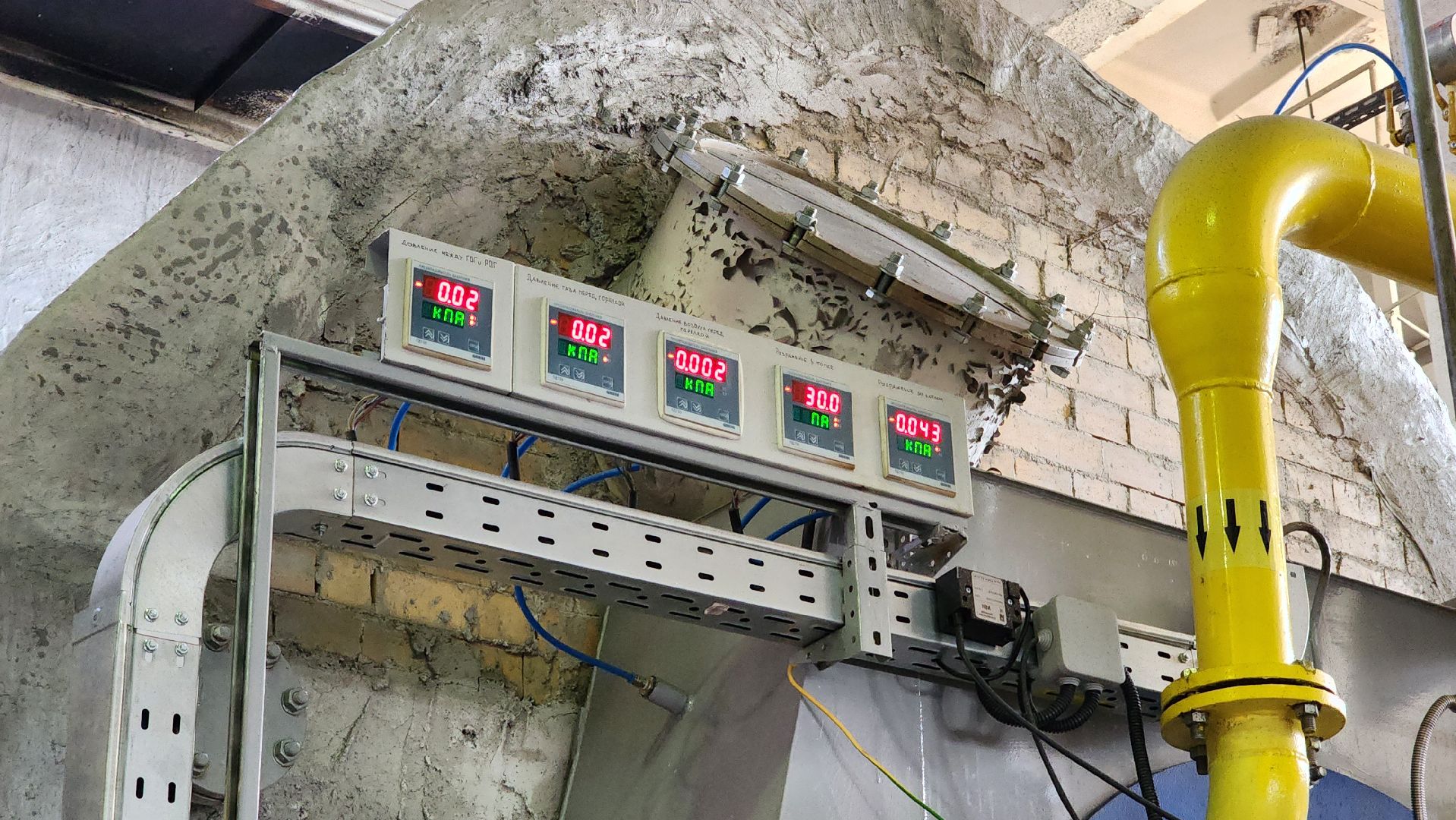 Руза, Котельная, Промзона, Мособлтепло,