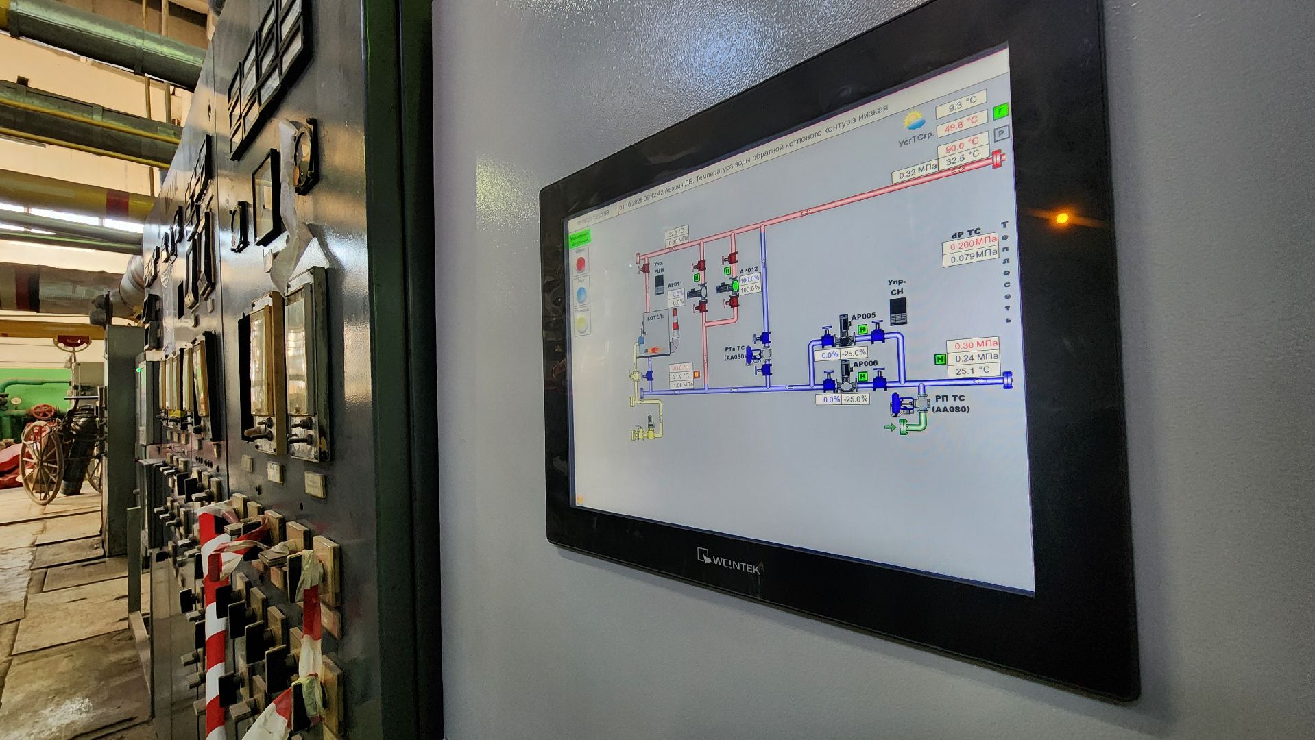 Руза, Котельная, Промзона, Мособлтепло,