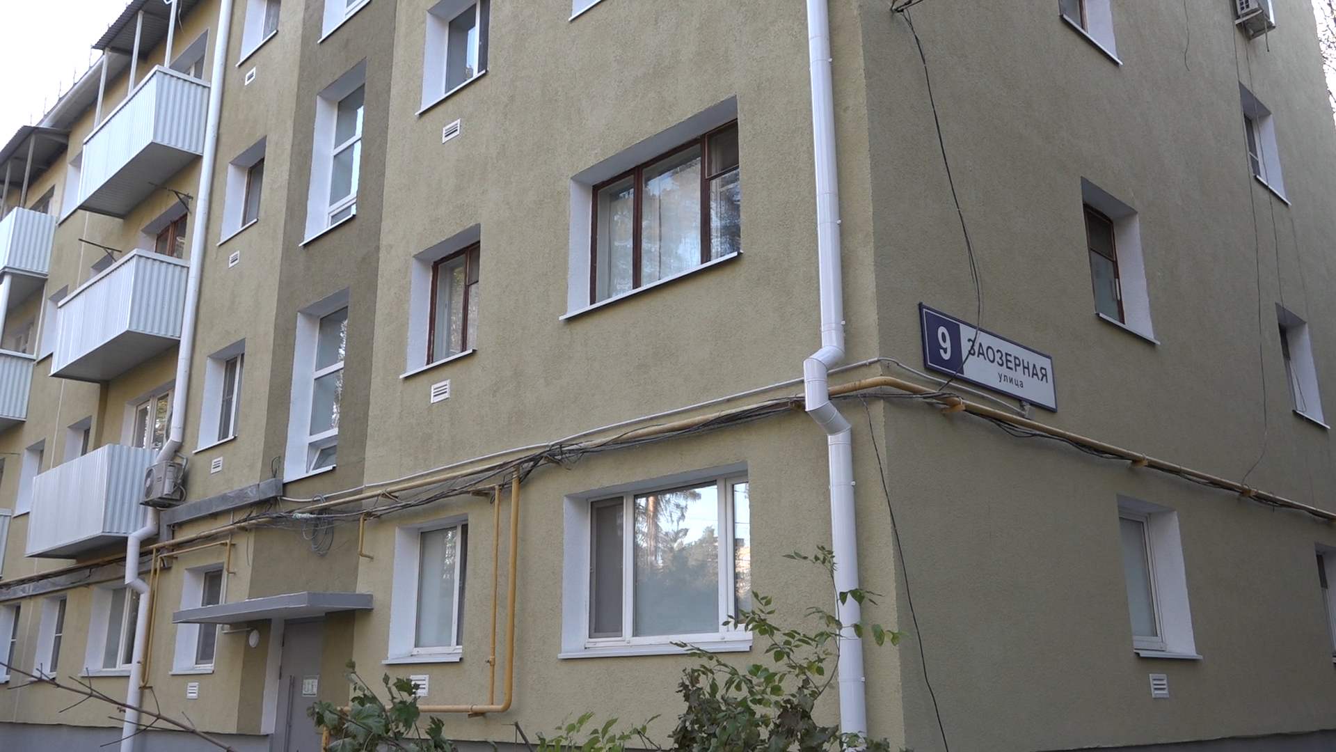 капремонт дома, фкр мо, ремонт фасада, ветхий фонд, власиха заозерный,