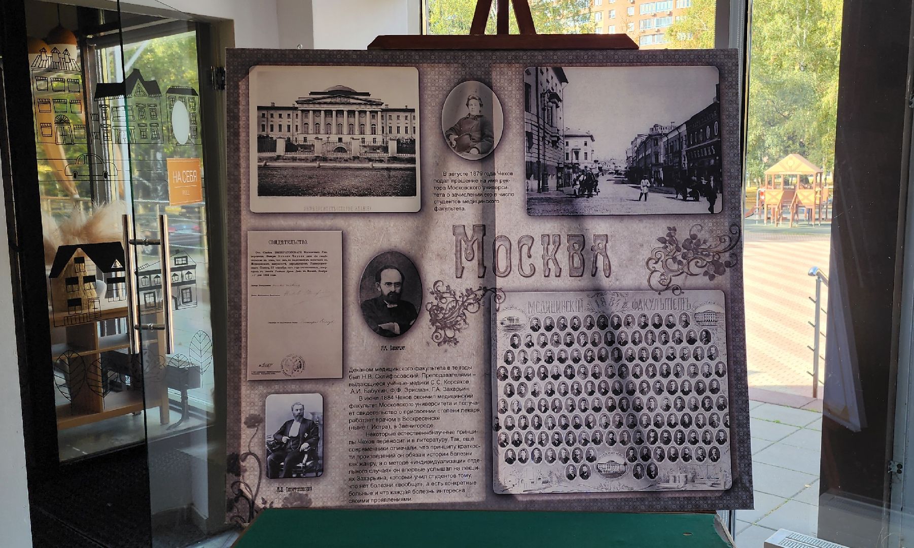 Химки, культура, искусство, театр,кино,