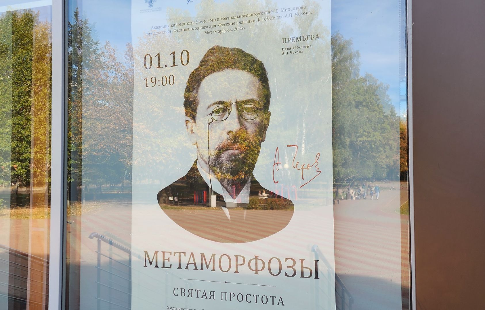 Химки, культура, искусство, театр,кино,