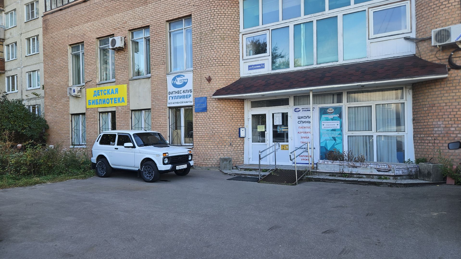 минералы, минералогия, библиотека, жуковский,