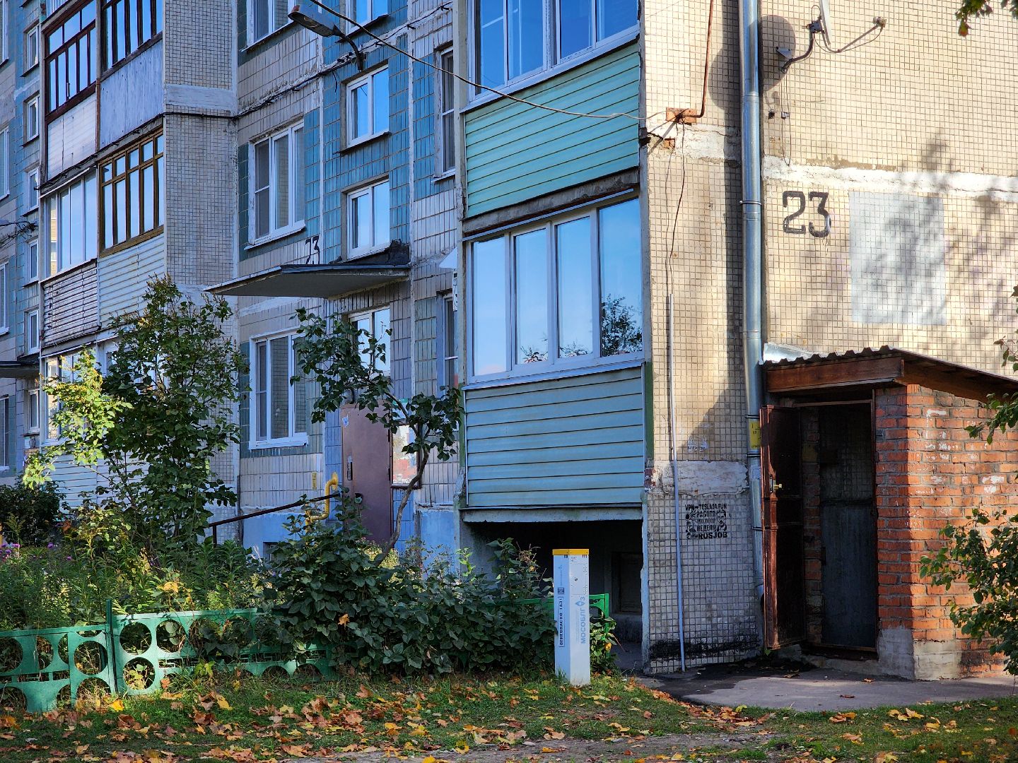 программа благоустройства, детская игровая площадка, благоустройство, старая купавна, богородский городской округ,