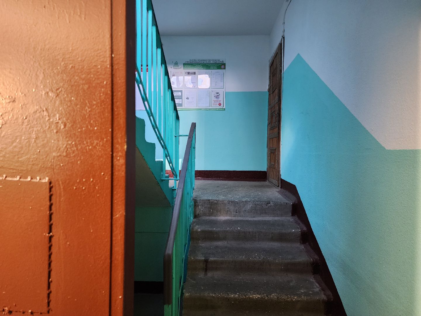 раменское, жкх, ремонт подъездов многоквартирных домов, гурьева 1г,