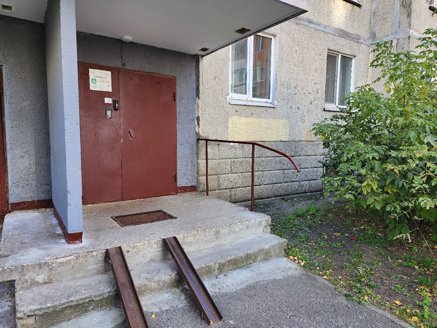 раменское, жкх, ремонт подъездов многоквартирных домов, гурьева 1г,