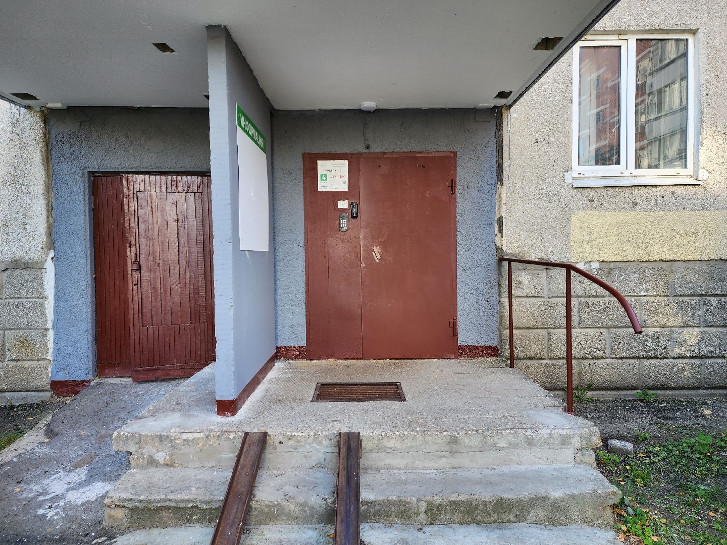 раменское, жкх, ремонт подъездов многоквартирных домов, гурьева 1г,