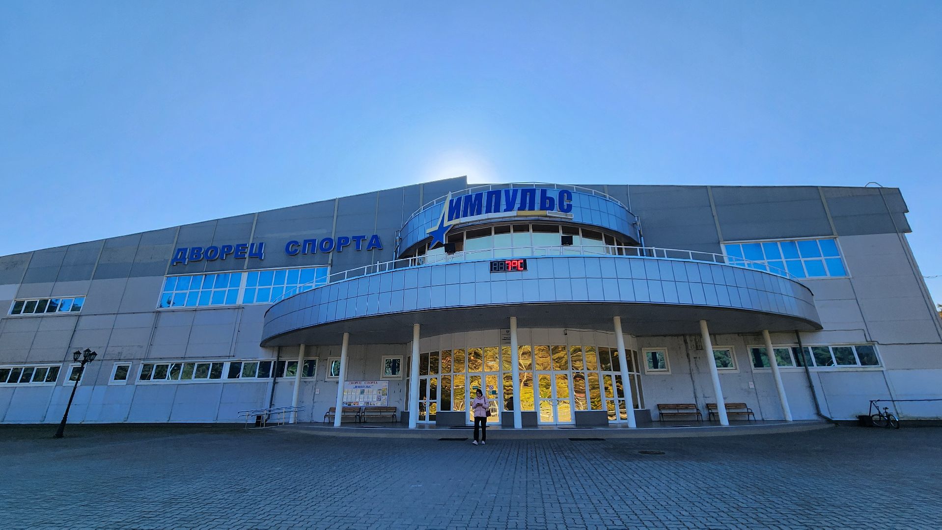 спорт, спортивная школа протвино, ремонт тренажерного зала,